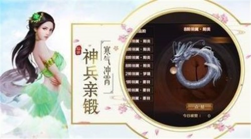 火龙玄尊