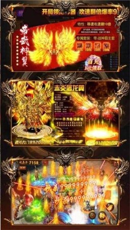 新开仙界神器传奇