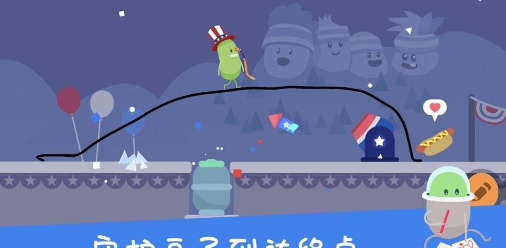 一根画笔把豌豆弄死2