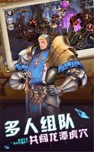 守卫镇魔塔