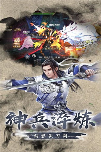 灭世仙尊