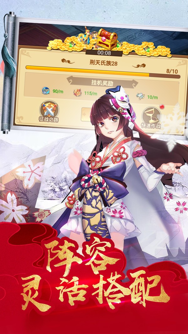 封妖剑神