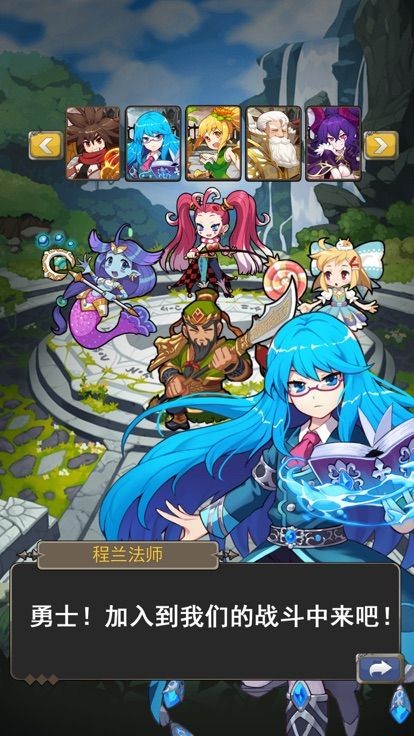 幻想魔女