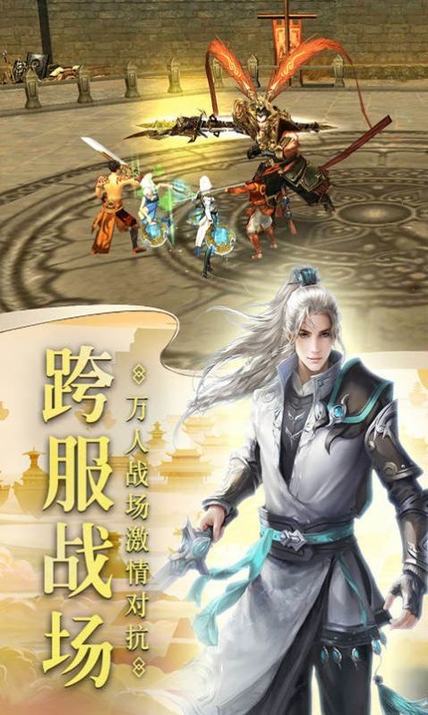地藏红包版