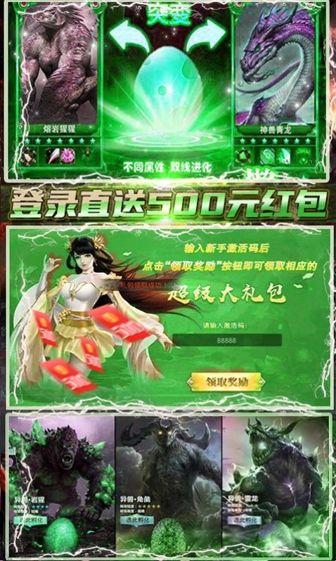 苍穹圣灵纪