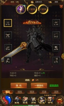 枭雄战途阳光沉默