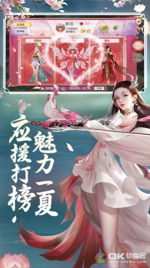 三界无仙红包版