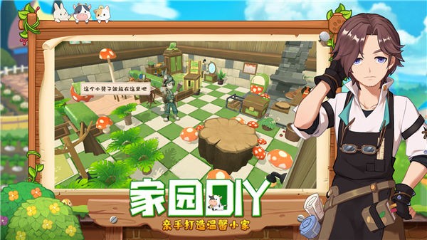 四季物语bilibili版