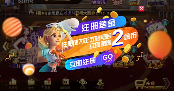 大赢家棋牌9906