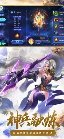 仙梦苍穹