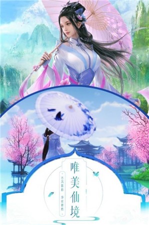 九天修真