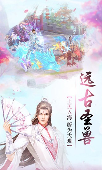 琴剑奇缘