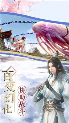 剑意守逍遥
