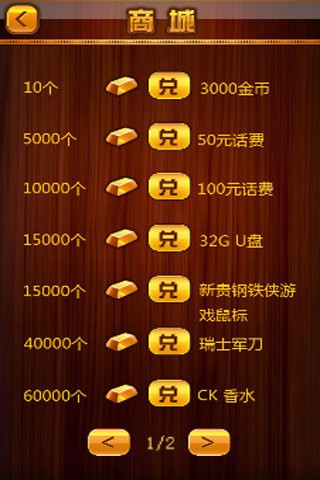 手机象棋