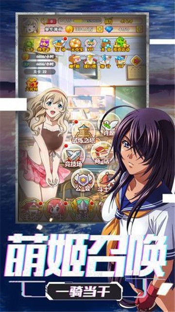 元气召唤安卓版