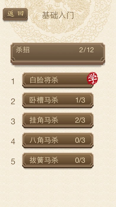精品中国象棋