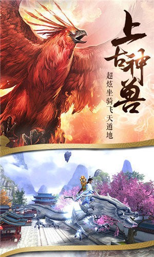 新仙魂红包版