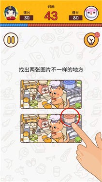 脑洞传奇