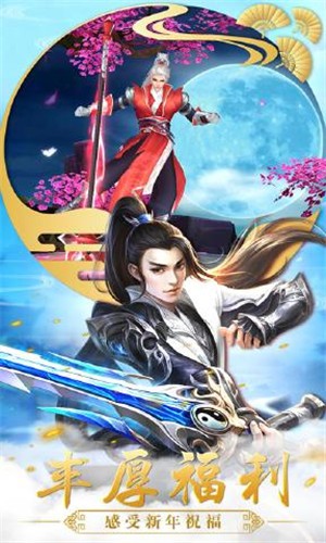 剑斩星辰