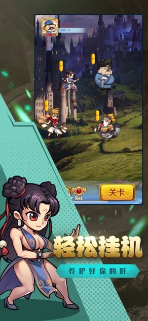 Q萌漫斗