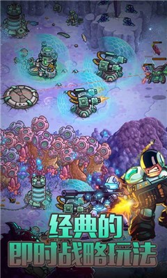 钢铁战队手游