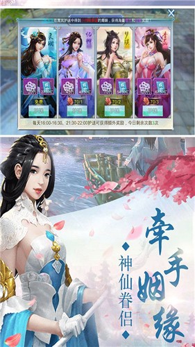 绝世武者