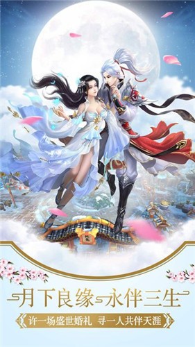 逆仙武帝