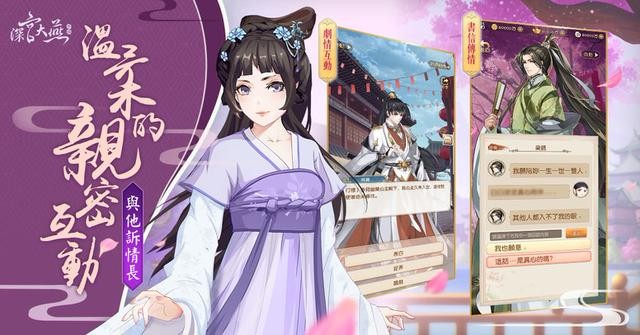 深宫大燕