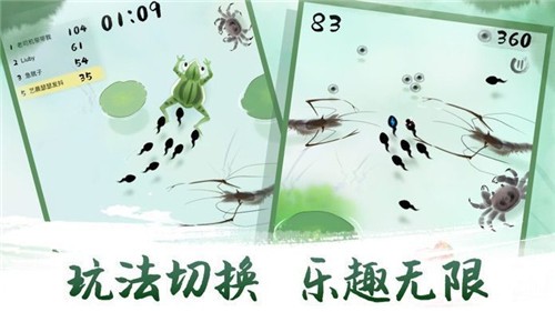血战蝌蚪