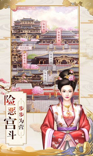 大唐琉璃梦官方版