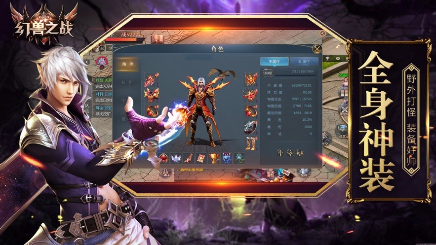九游魔域奇迹
