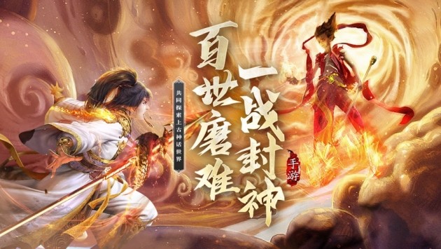 百战封神逆天而行