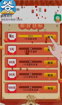 这题你会吗