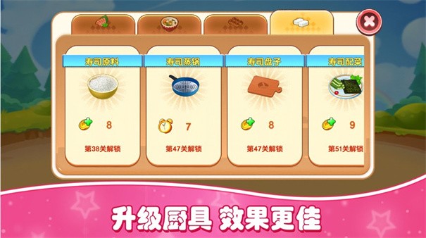 美食发烧友