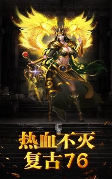 噬魂录超变单职业