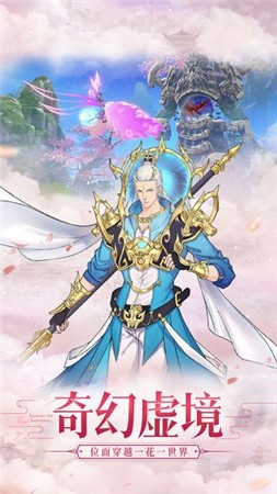剑心斩天下