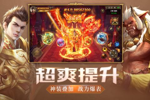 剑歌王城