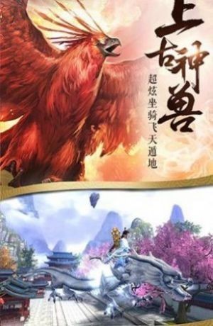 花飞入梦