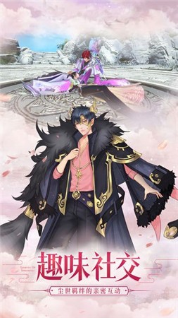 幻界封神录