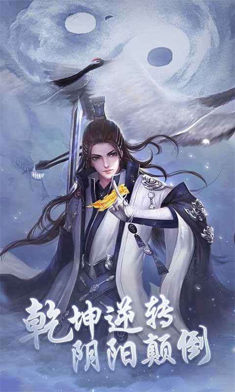 太极打僵尸bt版