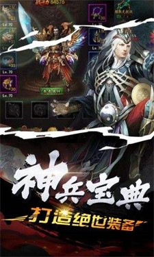 顺玩狂战传奇