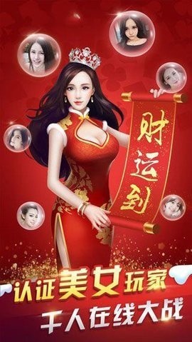 西红柿娱乐游戏平台