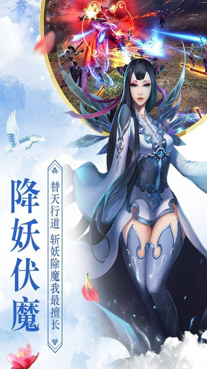 剑刃风暴之遮天剑