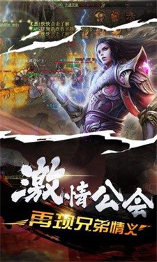 顺玩狂战传奇