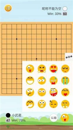 乐云五子棋