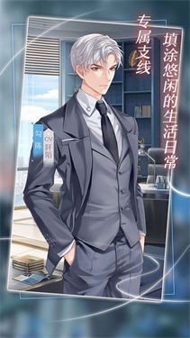 星辰降临时b服