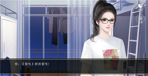 心锁唯梦