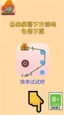 100大闯关