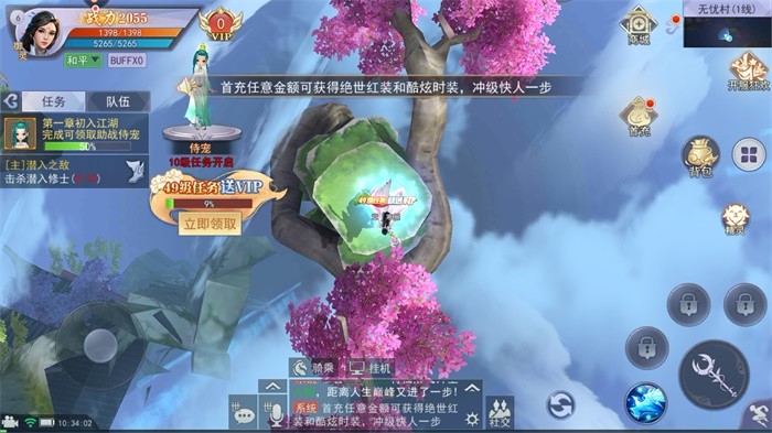 万剑乾坤