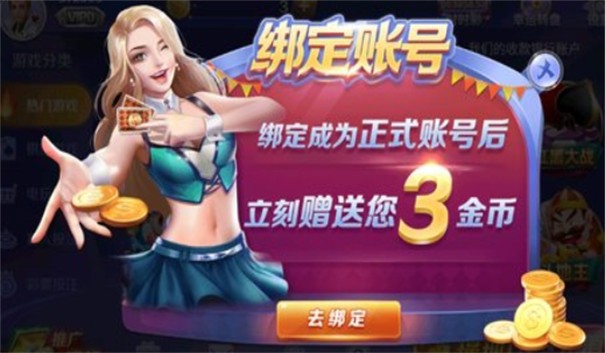 128棋牌最新版